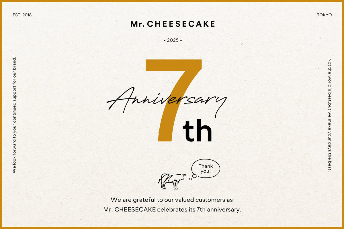 お知らせ】「MILK REWARDS」会員限定で、7周年特別eチケットをプレゼント