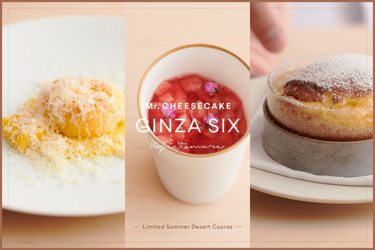 プレスリリース】Mr. CHEESECAKE GINZA SIX店にて、シェフ・田村浩二が