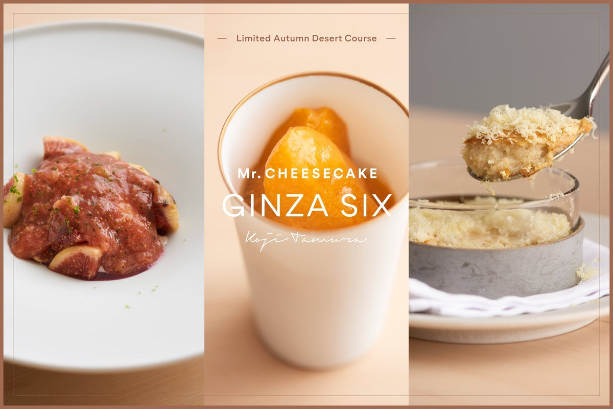 プレスリリース】Mr. CHEESECAKE GINZA SIX店にて、シェフ・田村浩二が