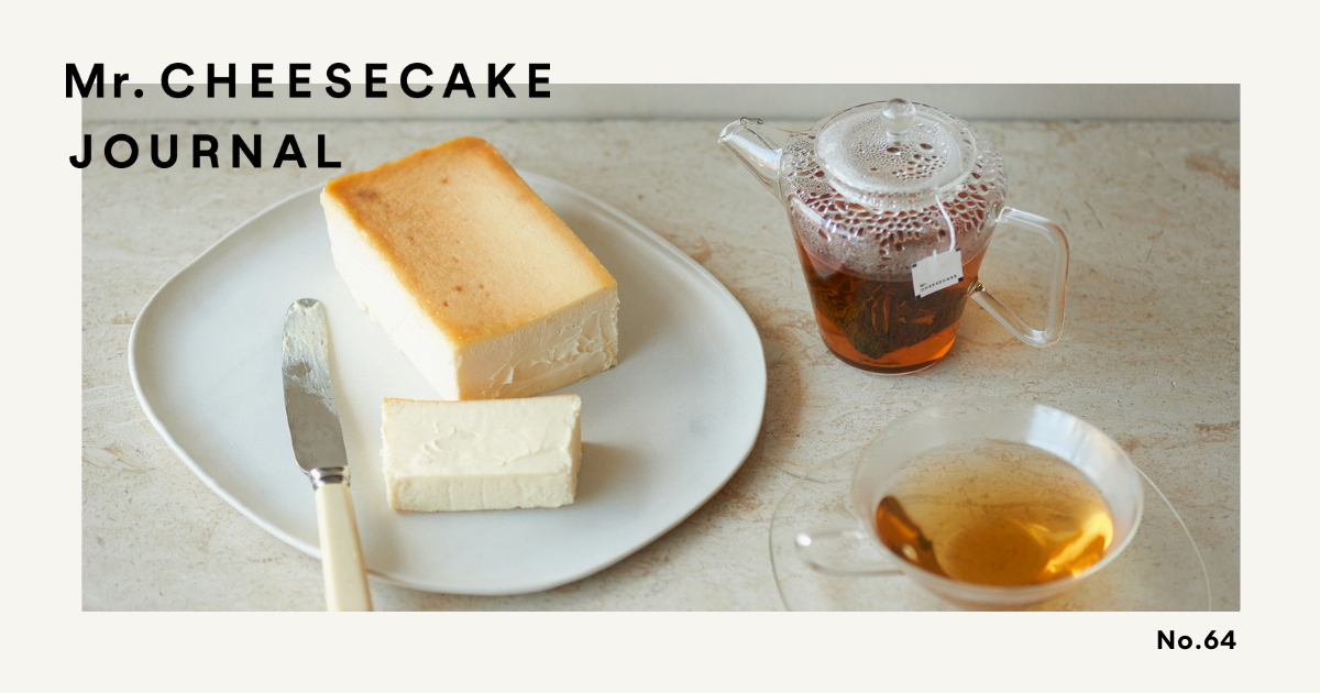 味と香りを織り交ぜたペアリング体験を。Mr. CHEESECAKEが「飲みもの