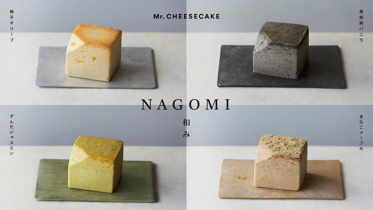 Mr. CHEESECAKEから念願の和フレーバーが登場!柚子、黒胡麻、ずんだ、きなこを使用した4種のフレーバーで、ほっとするひとときを