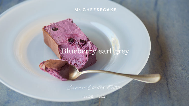 ブルーベリーとアールグレイの爽やかですっきりとした酸味。夏限定フレーバー 「Mr. CHEESECAKE Blueberry earl grey」が6/25(日)より登場