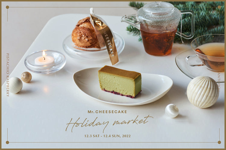 ひと足先にホリデー気分を。代官山にてポップアップイベント「Mr. CHEESECAKE Holiday Market」を開催