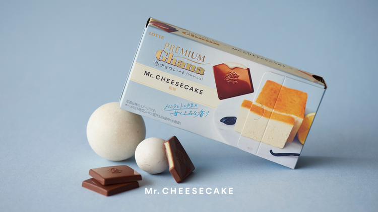 Mr. CHEESECAKEとプレミアムガーナのコラボレーションが実現!“おいしいチョコレートを作る”という想いから始まった開発の裏側をお届け