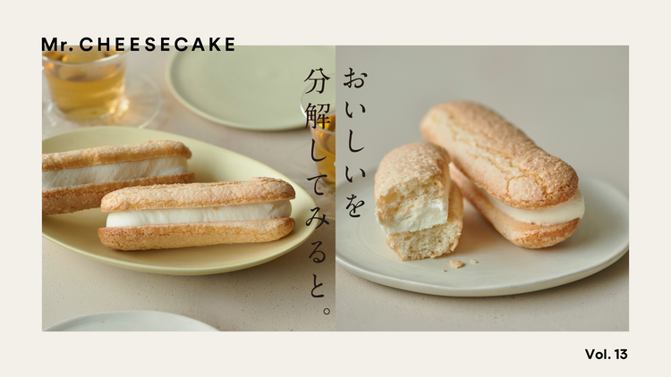 レモン感じる!サクッと軽やかなダックワーズサンド