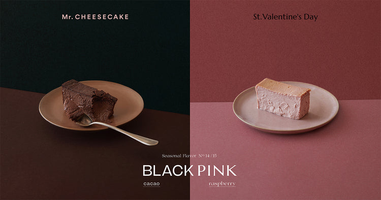 特別な想いを大切な人へ。バレンタイン限定フレーバー「Mr. CHEESECAKE BLACK cacao / Mr. CHEESECAKE PINK raspberry」が登場