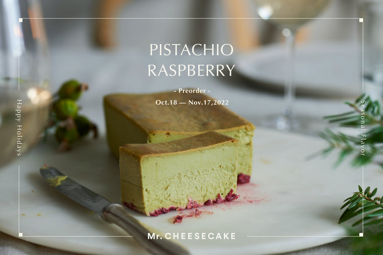 濃厚なピスタチオが主役。ホリデー限定フレーバー「Mr. CHEESECAKE pistachio raspberry」予約受付開始