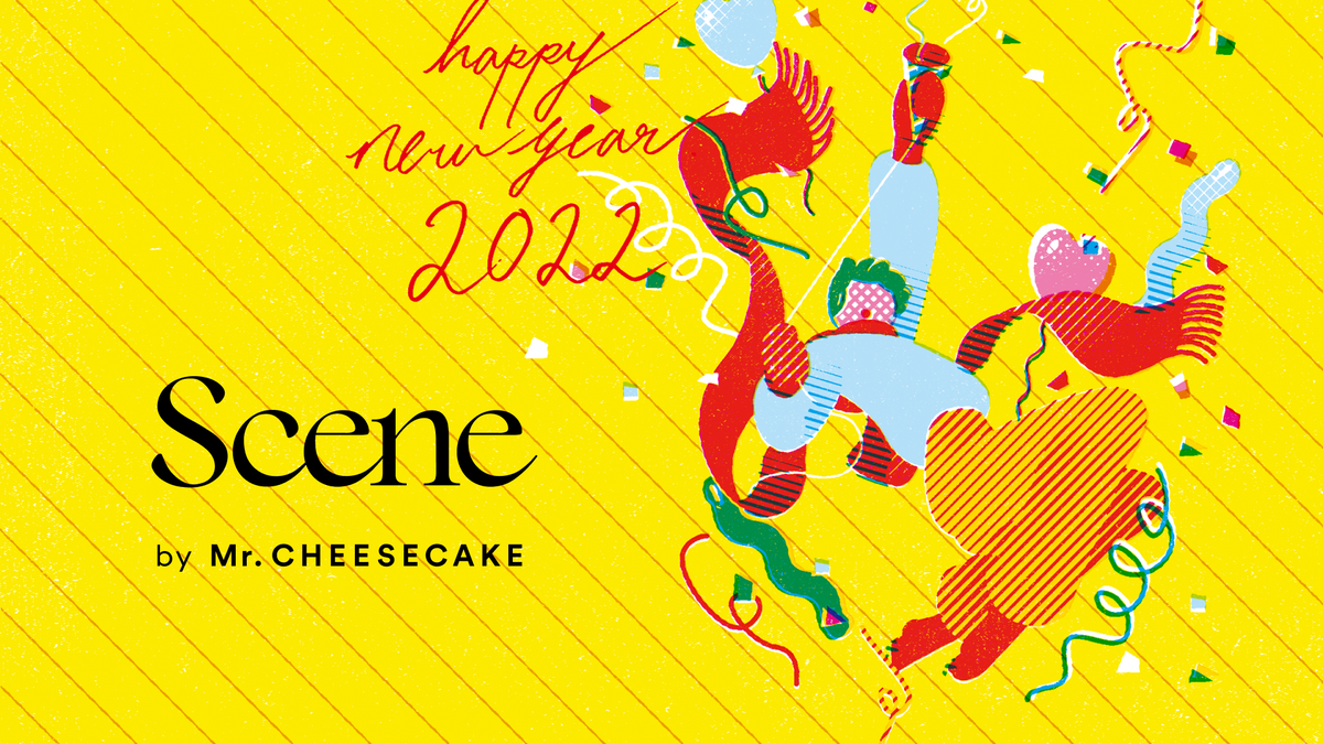 プレスリリース】「Scene by Mr. CHEESECAKE」から、新年限定デザイン