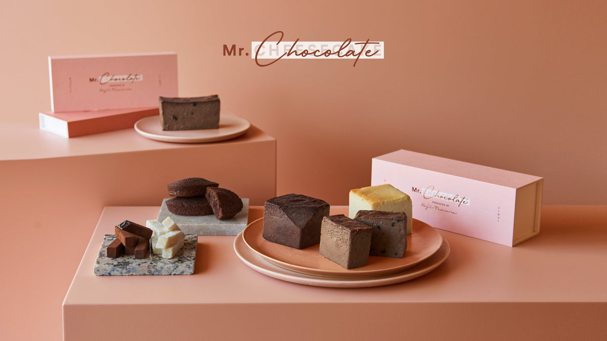 初のチョコレートも登場!バレンタイン限定に込めたこだわり 初のチョコレートも登場!バレンタイン限定に込めたこだわり