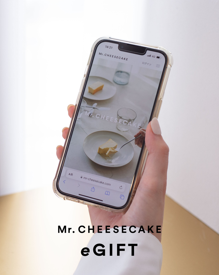 eギフトとは、お相手の住所を知らなくてもLINEやSNS、メールで
Mr. CHEESECAKEをギフトとして贈ることができるサービスです。