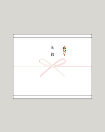 熨斗(御祝)Mr. CHEESECAKE & Tea用