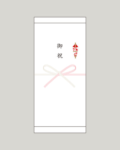 熨斗(御祝)通常Box用