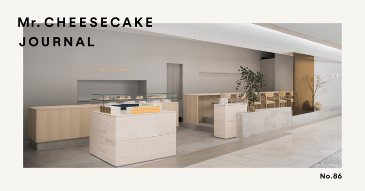 Mr. CHEESECAKEのしつらいや、おもてなしの気持ちを体現。旗艦店「GINZA SIX店」で“おいしいをしつらえる”が体現されるまで