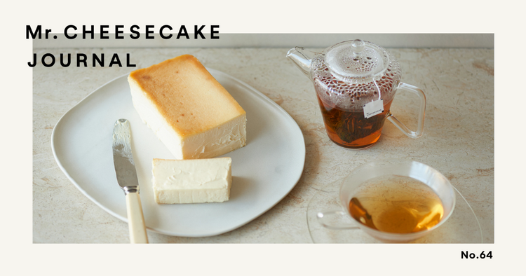 味と香りを織り交ぜたペアリング体験を。Mr. CHEESECAKEが「飲みもの」も提案する理由