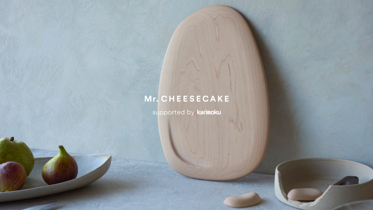 【プレスリリース】Mr. CHEESECAKEがカリモク家具と協業し開発したカッティングボードとカトラリーレストが登場 ー 「Mr. CHE