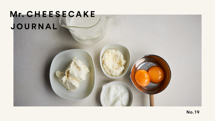 “人生最高のチーズケーキ ”を自宅で堪能。贅沢なおうち時間を味わえる、Mr. CHEESECAKEのレシピを大公開
