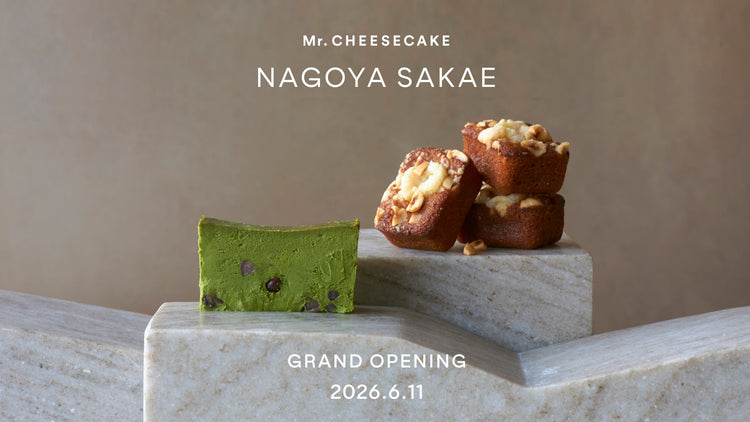 新しい地で、新しいおいしさを。6月オープン予定「Mr. CHEESECAKE 名古屋栄店」への想い