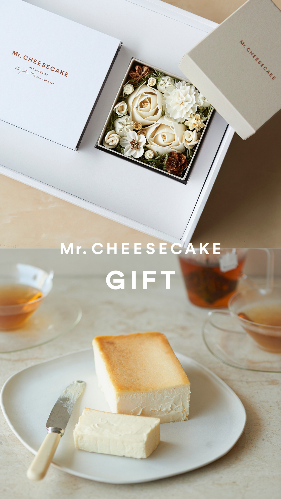 母の日イメージ