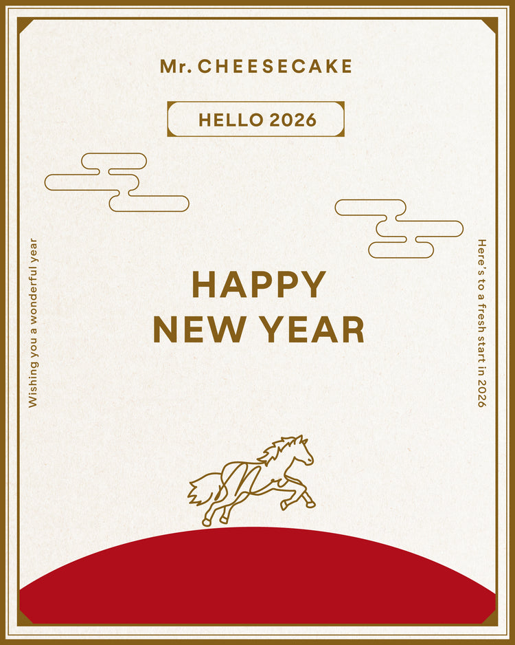 新年を祝うスペシャルな商品「Happy Share Box」が登場