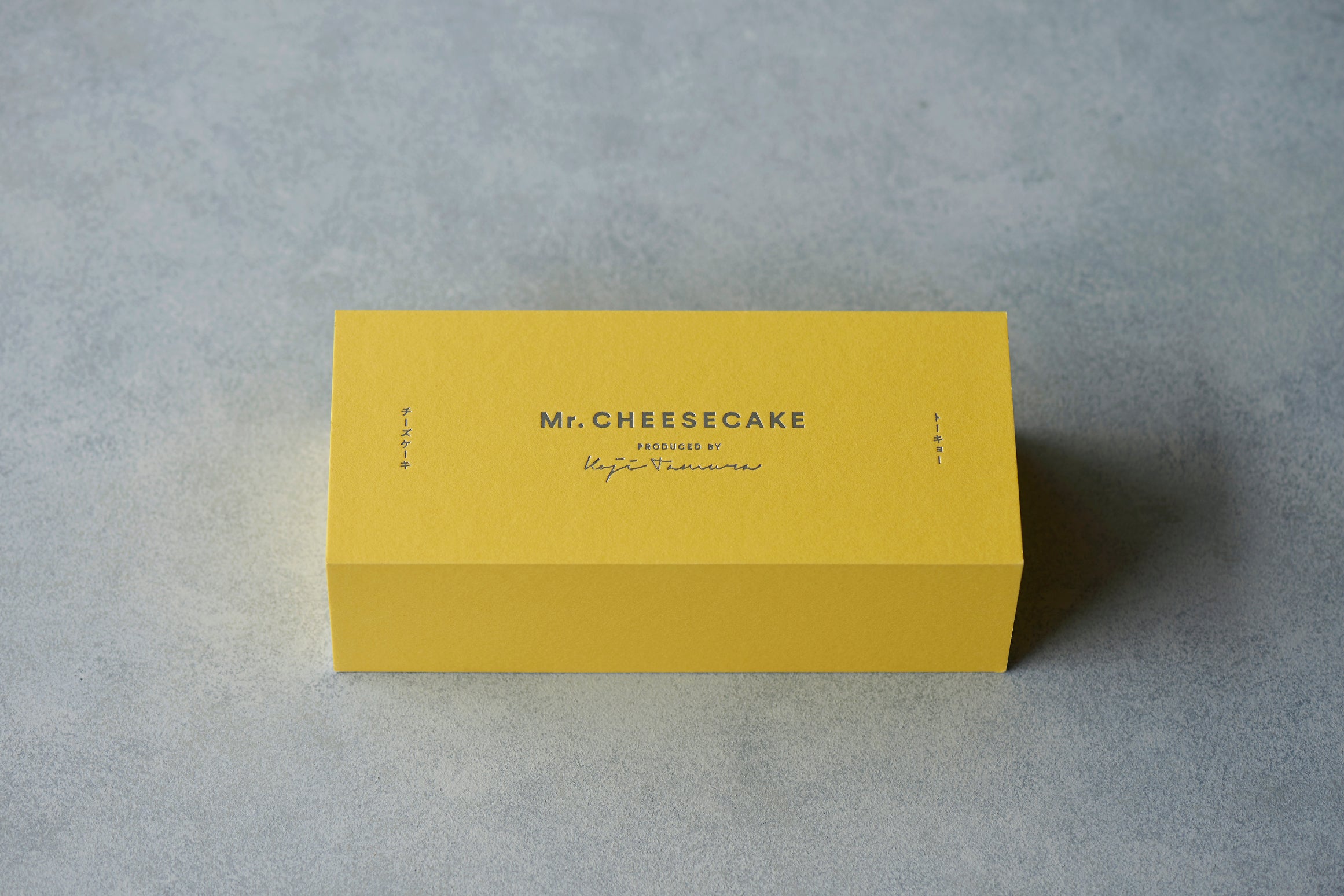 期間限定出品！　エルメスイヤーズギフト2024 Mr.cheesecake エルメスからイヤーズギフト（2024年）が届いた。なんと冷凍