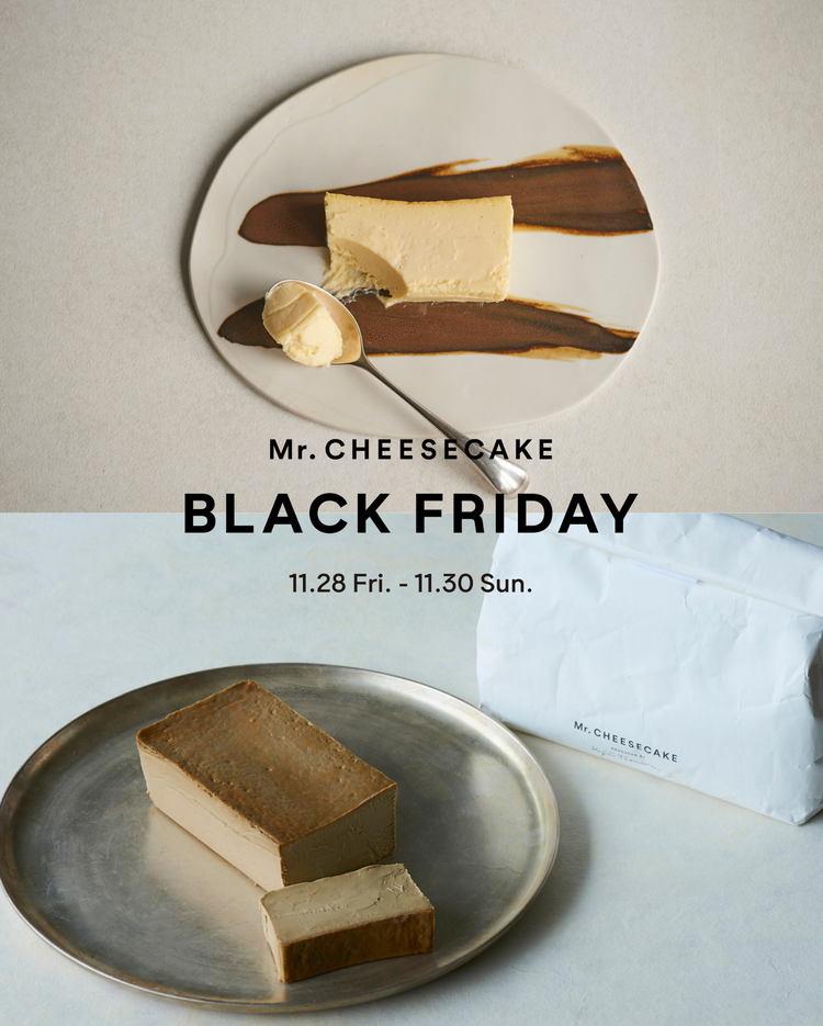 期間中、公式オンラインストアで12,000円（税込）以上のご購入で送料無料となるBLACK FRIDAYを開催！また、3日間限定フレーバーも登場！