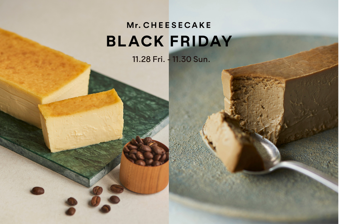 BLACK FRIDAY開催中！