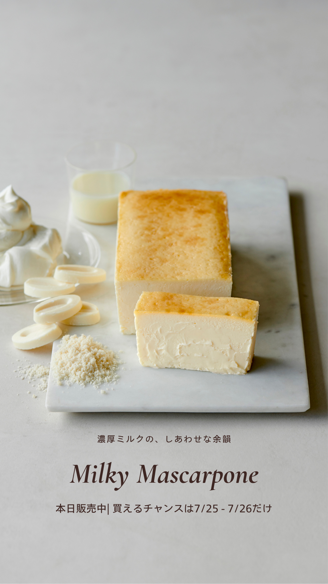 Pineapple Cocoトップ画像
