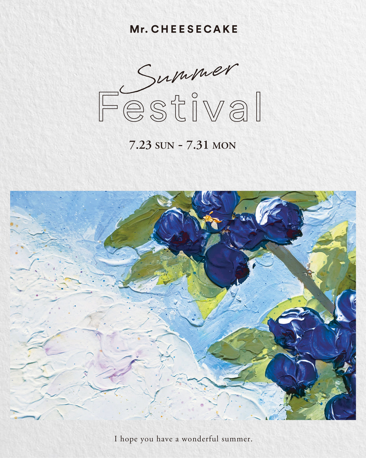 summer festival 2023