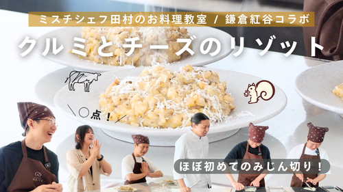 Mr. CHEESECAKE 田村浩二 公式チャンネル
