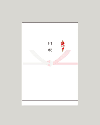 熨斗（内祝_結切）E