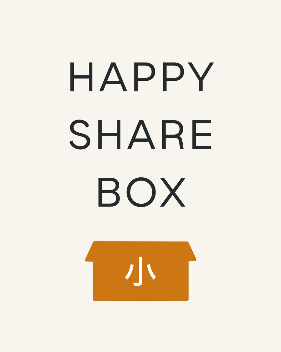 Happy Share Box 小