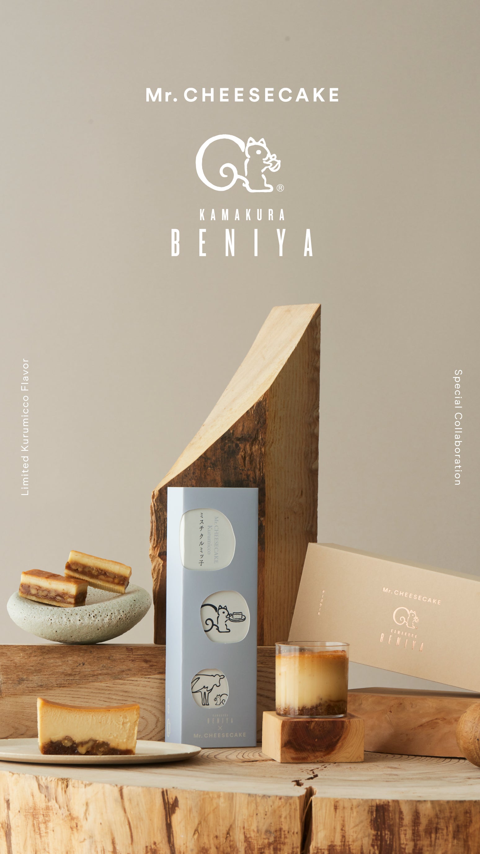 Mr. CHEESECAKE クルミッ子