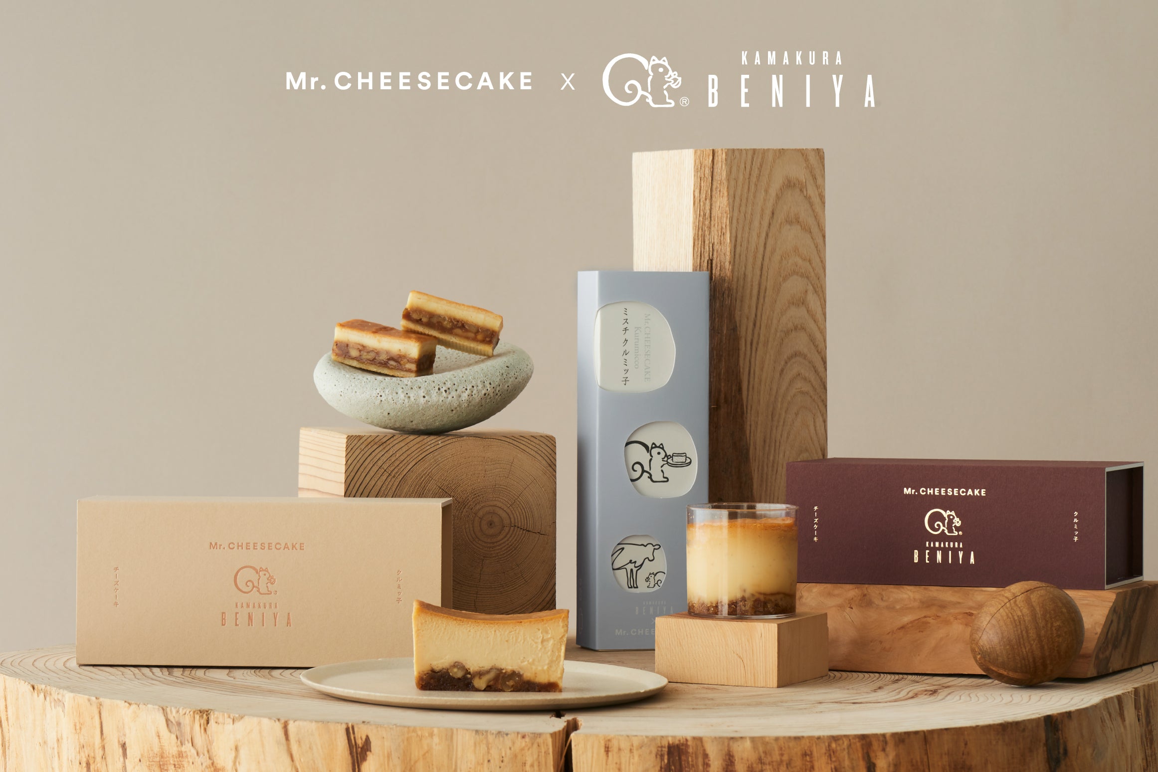 ミスチーページ Mr. CHEESECAKE クルミッ子