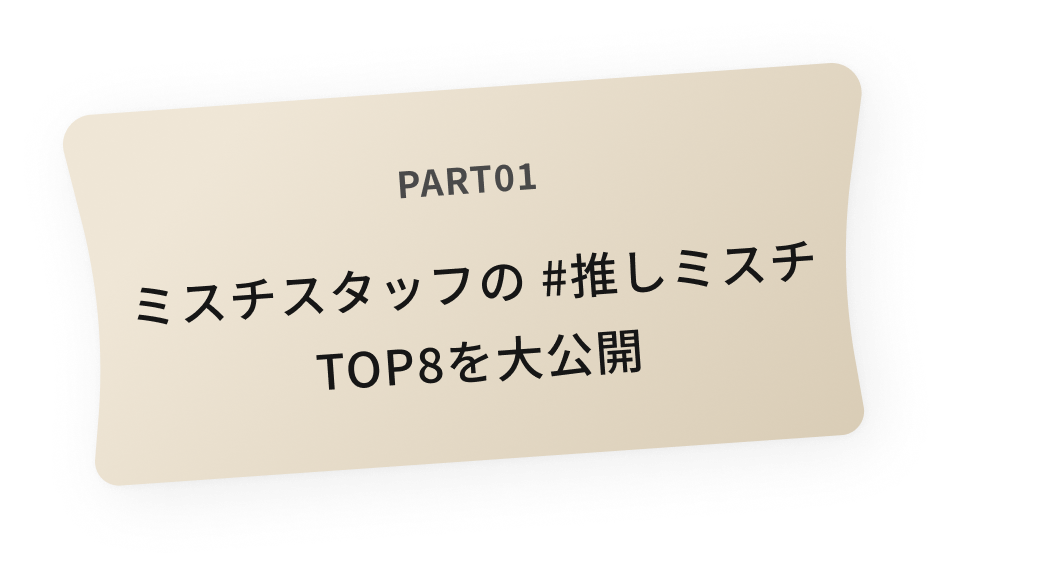 PART_01
