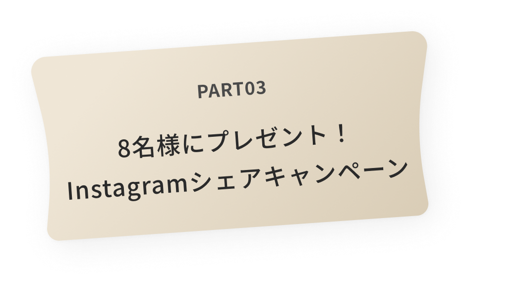 PART_03