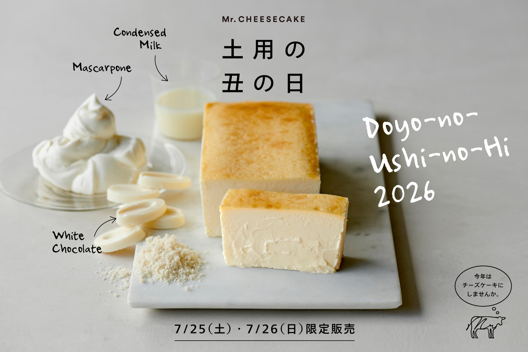 Pineapple Cocoトップ画像